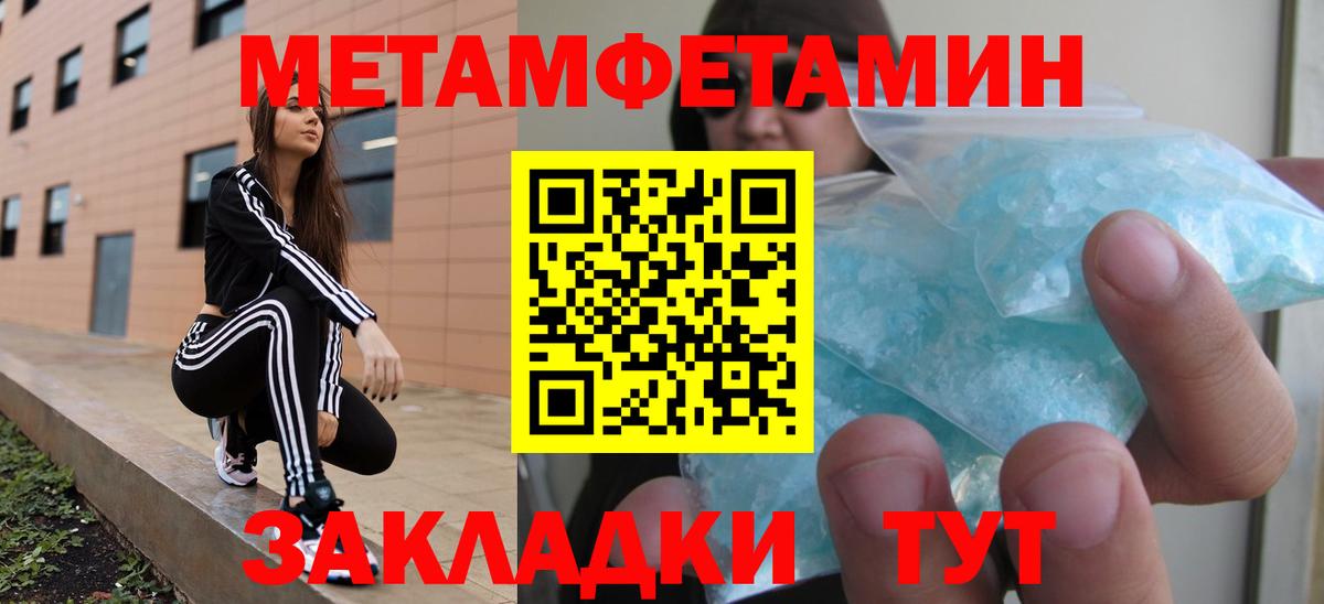 АМФ Розовый  Амфетамин  Асино  Вход с VPN 