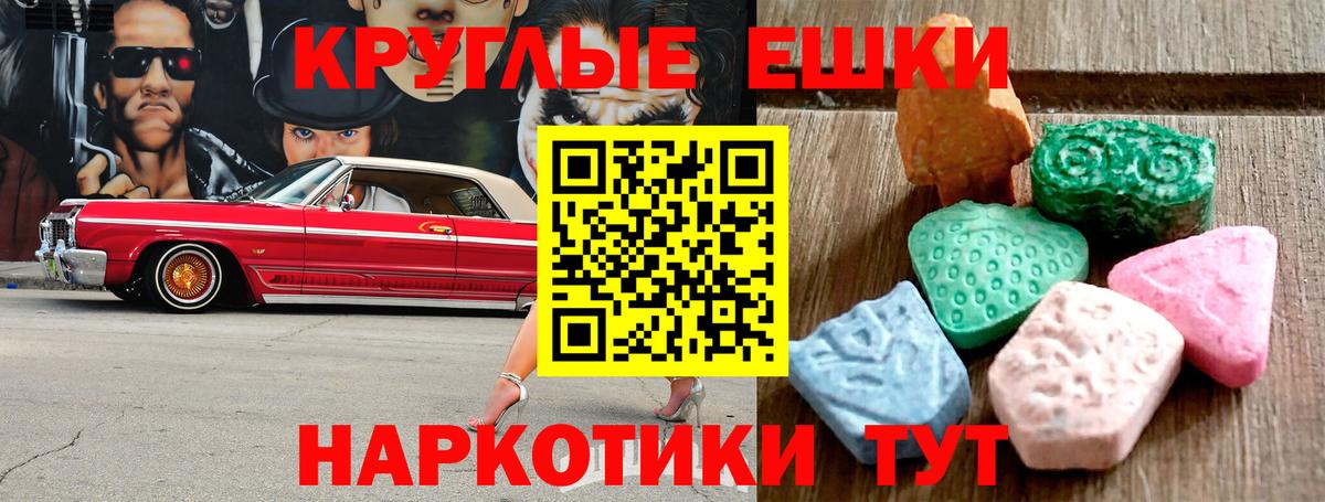 ЭКСТАЗИ VHQ Асино