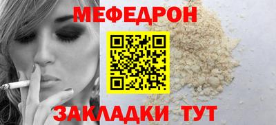 гидра Ставрополь