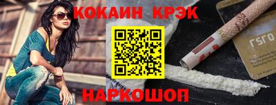 гидра Ставрополь