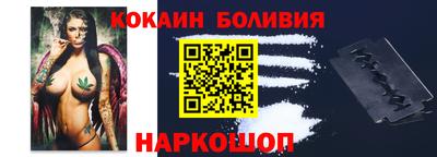 гидра Ставрополь
