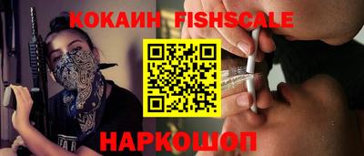 трава Старая Купавна