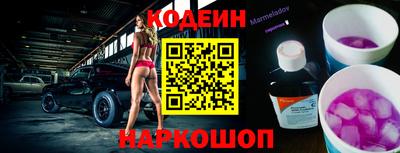 гидра Ставрополь