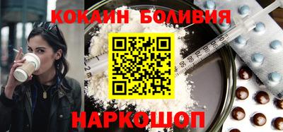 трава Старая Купавна
