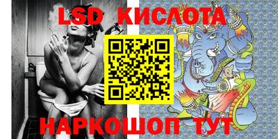 трава Старая Купавна