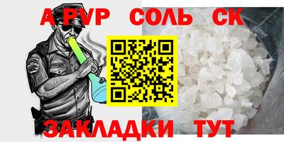 трава Старая Купавна