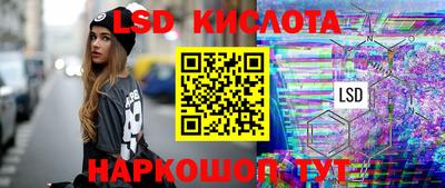 трава Старая Купавна