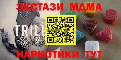 гидра Ставрополь