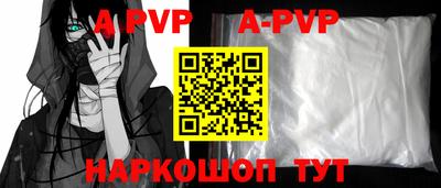 гидра Ставрополь