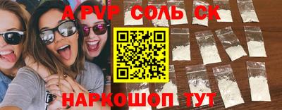 трава Старая Купавна