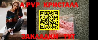 трава Старая Купавна