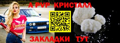 гидра Ставрополь