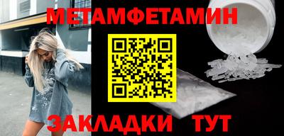 трава Старая Купавна