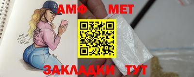 гидра Ставрополь