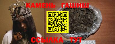 гидра Ставрополь