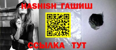 трава Старая Купавна