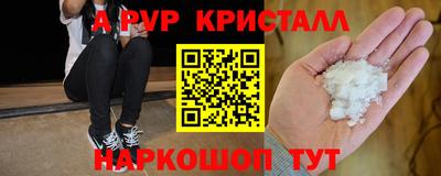 гидра Ставрополь