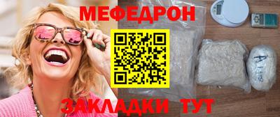 гидра Ставрополь