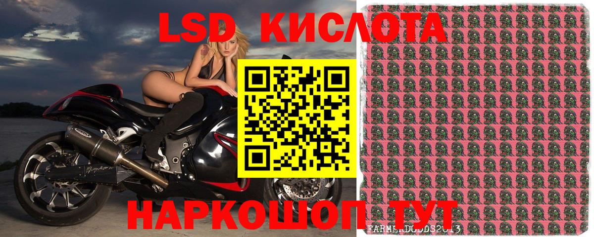 Асино  Марки N-bome 1,8мг  Марки N-bome 1,8мг  Вход с VPN 