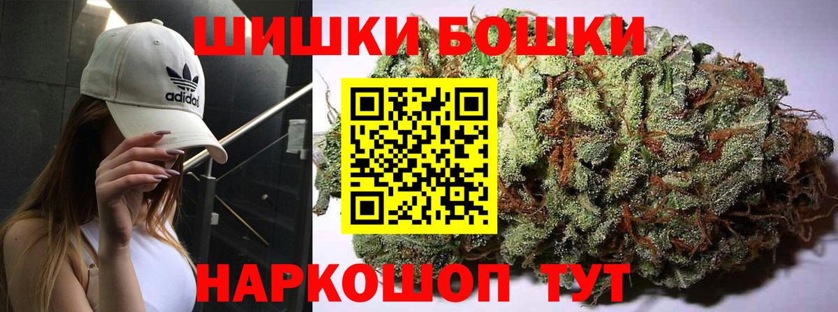 Шишки марихуана планчик  Вход с VPN  Конопля ГИДРОПОН  Асино  Марихуана White Widow 